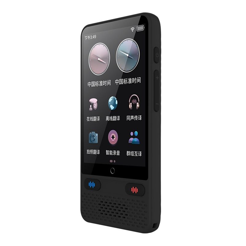 -[A51I Digital]Perangkat Pener - Portable Translator Device ulasan dan harga